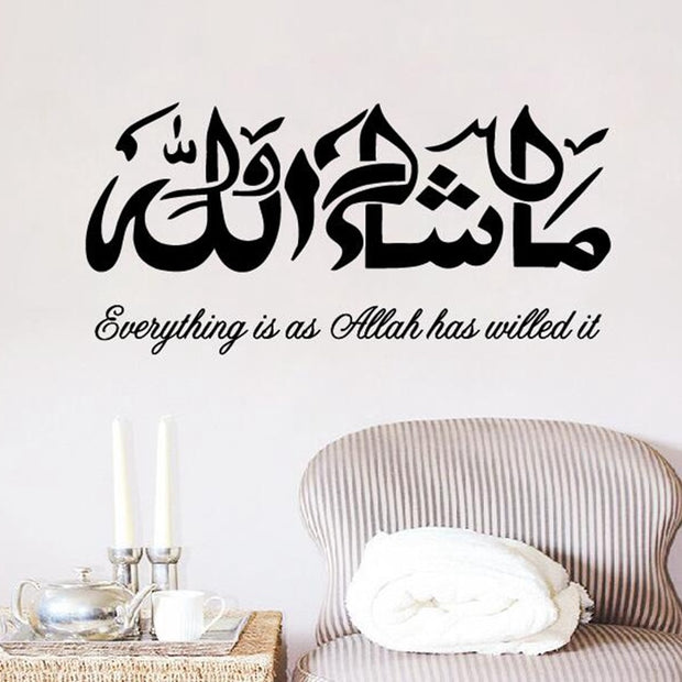 Masha Allah Islamic Wall Stickers , Arabic & English Calligraphy Art