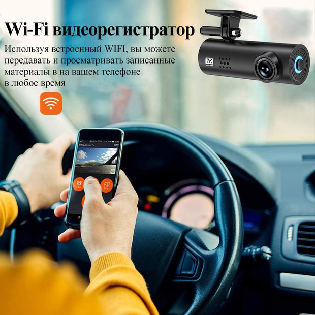 Car DVR Multi-language Voice Control Full 1080P HD Night Vision