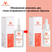 Nail Treatment Feet Care Essence Nail Foot Whitening Toe Nail Fungus Removal Gel